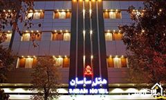 رزرو اجاره اتاق سوئیت هتل ساسان شیراز