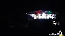 ویلا در دل کوه واقع در باغبهادران-10