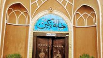 هتل سنتی نگین در کاشان-5